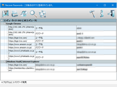 Recover Passwords