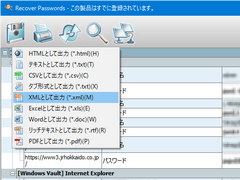 Recover Passwords