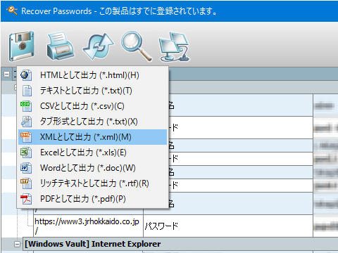 Recover Passwords