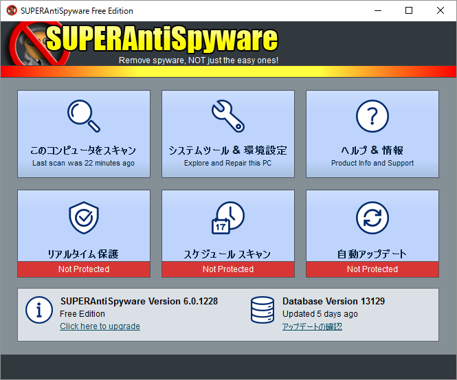 SUPERAntiSpyware Free Edition