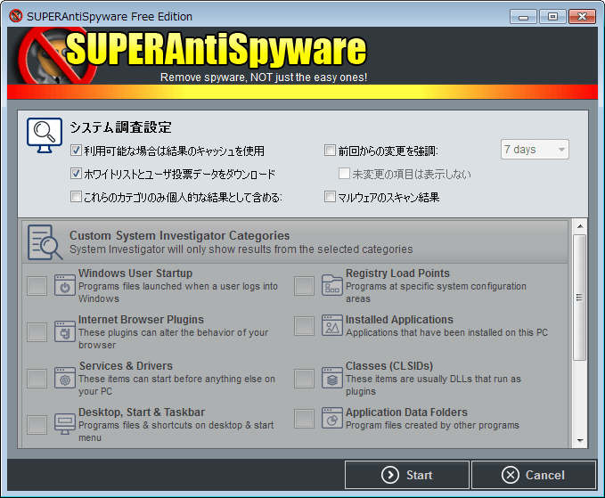 SUPERAntiSpyware Free Edition