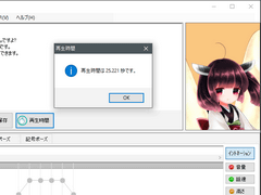 VOICEROID+ k肽 EX _E[h