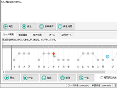 VOICEROID+ k肽 EX _E[h