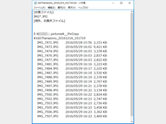 EzCpSelectiEasy Copy Selectj