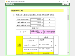 邼Im\2017 for Windows