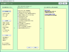 邼Im\2017 for Windows