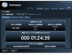 Diskeeper 16J