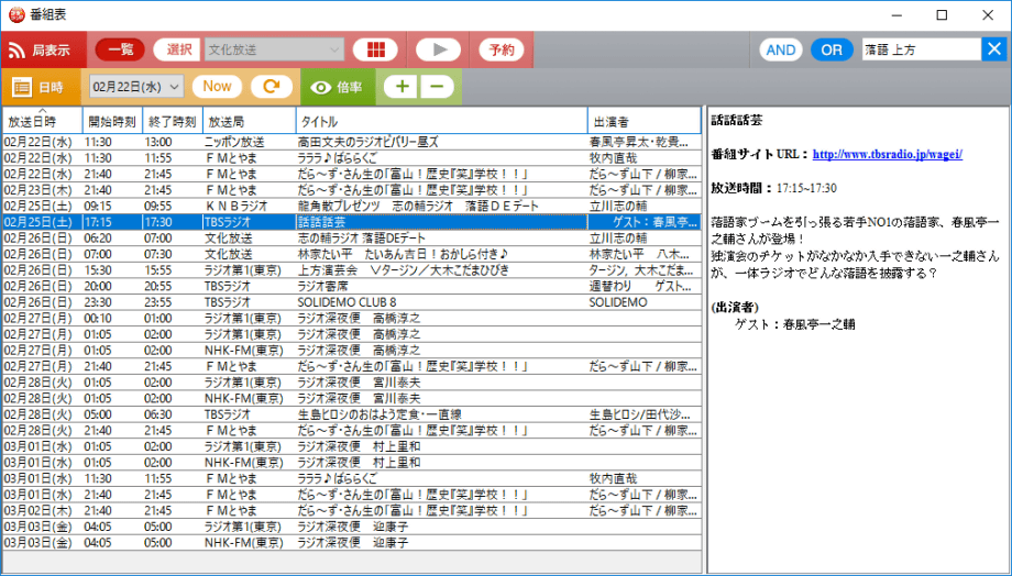 ^郉W2 for Windows