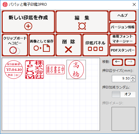 ppbƓdq3Premium