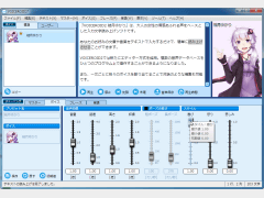 VOICEROID2 䂩