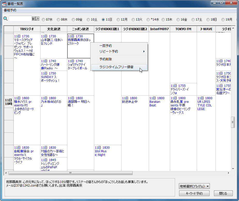 W^11 Windows