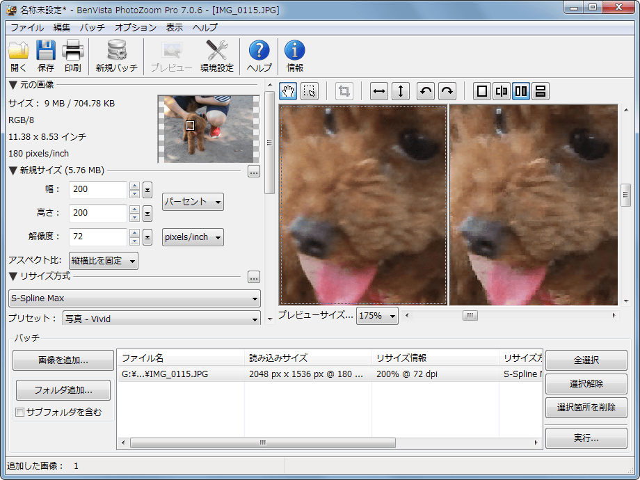 PhotoZoom Pro 7