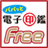 ppbƓdqFree