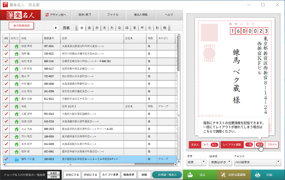 Myl2018 for Win