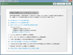 邼Im\2018 for Windows