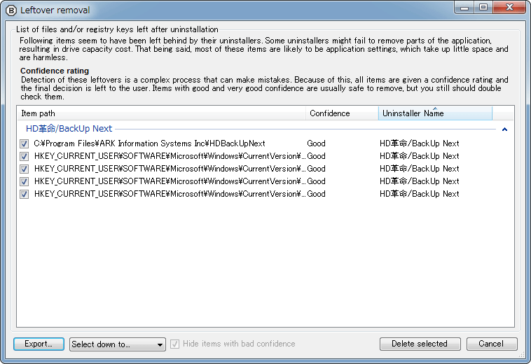 Bulk Crap Uninstaller