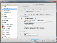 PDF-XChange Editor 7