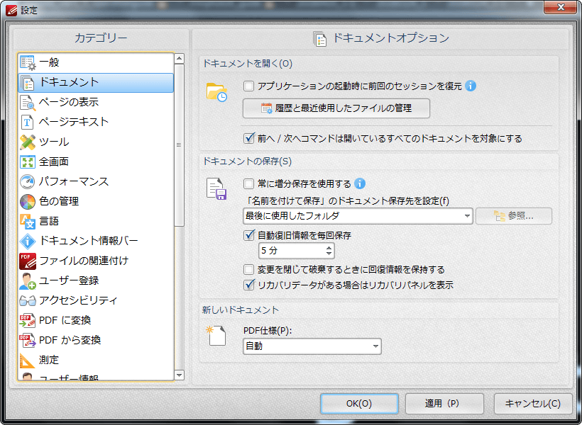 PDF-XChange Editor 7