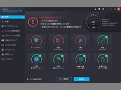 WinOptimizer 16