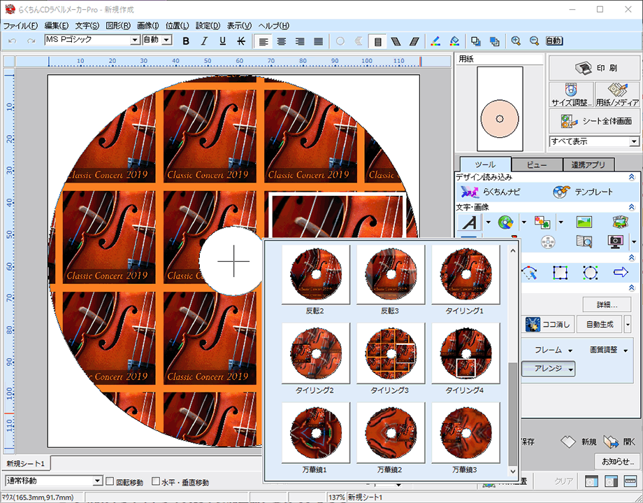 炭CDx[J[21 Pro