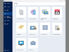 Acronis True Image 2020