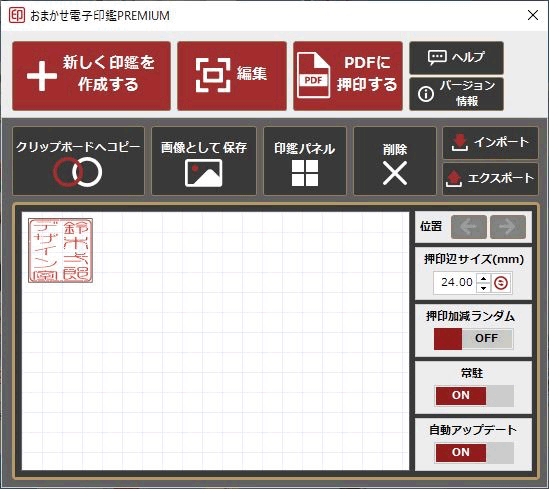 ܂dqPREMIUM