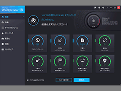 WinOptimizer 18