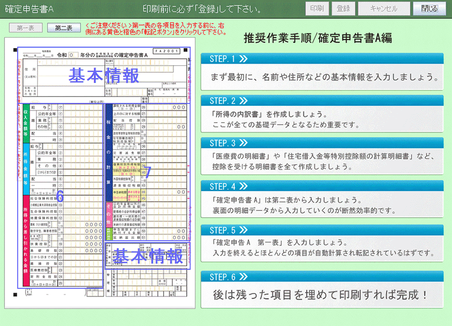 邼Im\2022