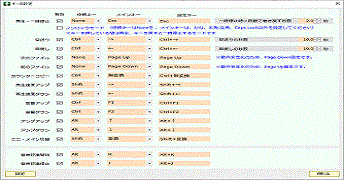 Voice Rep Pro 4