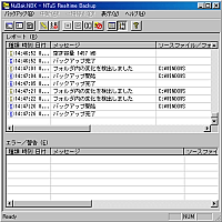 NTuS Realtime Backup ̓