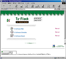 uTs-Flock for Internet Explorerv̓