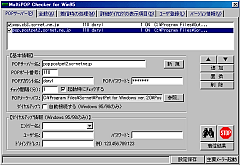 uMultiPOP Checker for Win95v̓