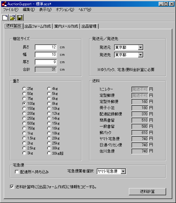 oi𗎎D҂ɔۂ̑炩ߎZoĂB̃f[^͏iHTMLɔf