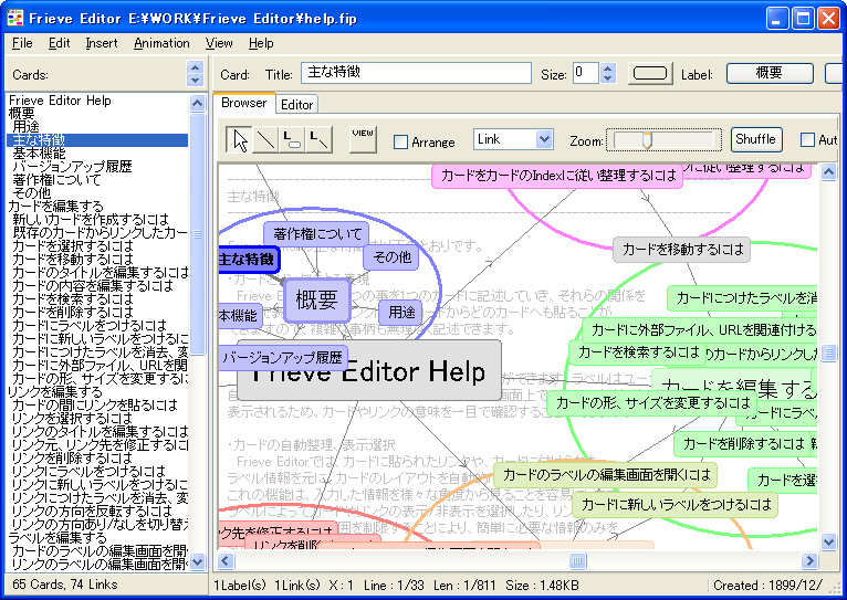 J[h𓮂čl܂Ƃ߂BxƃNƂɃJ[h𐮗@\