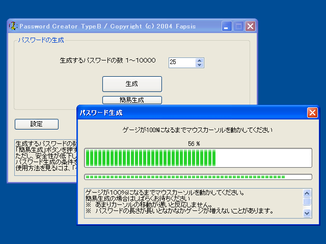 pX[h̍쐬́A}EX|C^𓮂Kv