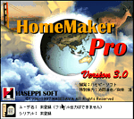 uHomeMaker Prov̋N